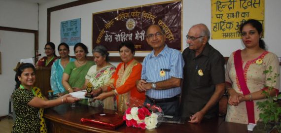 Hindi Divas celebrated at KNCW