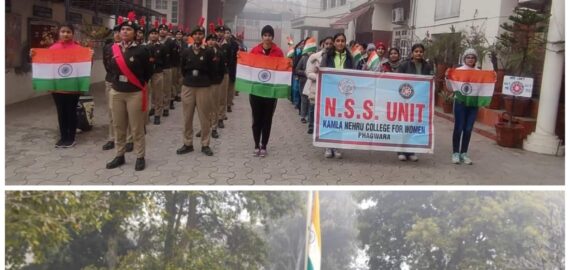 NSS Unit, NCC Wing and EBSB of KNCW celebrated Republic Day