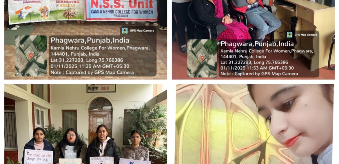NSS Unit & EBSB celebrate National Youth Day