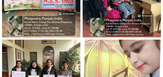 NSS Unit & EBSB celebrate National Youth Day