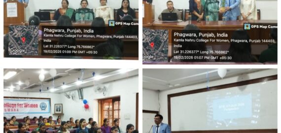 Extension Lecture on ‘Deciphering the Sustainability Skills in Banking, Finance, and Insurance Sector’