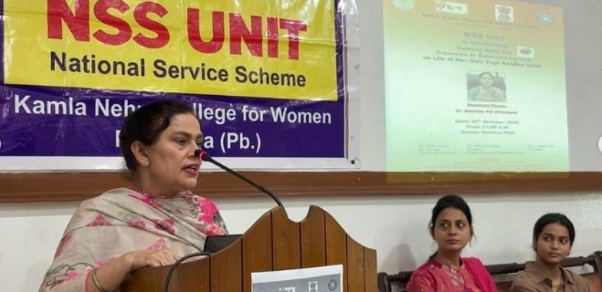 Extension Lecture on the Life and Teachings of Guru Tegh Bahadur Sahib