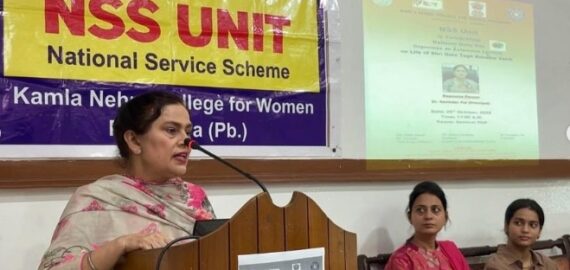 Extension Lecture on the Life and Teachings of Guru Tegh Bahadur Sahib