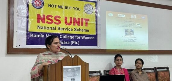 Extension Lecture on the Life and Teachings of Guru Tegh Bahadur Sahib