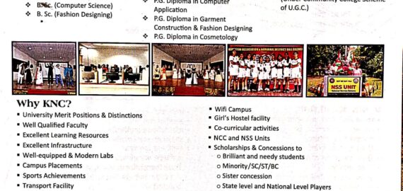 Admissions Open for Session (2026–27)