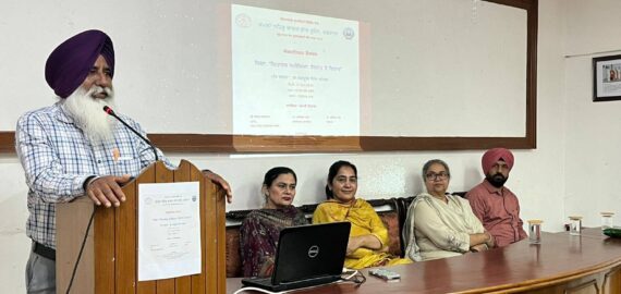 Extension Lecture Organized by Punjabi Department