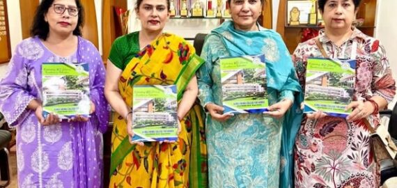 release of prospectus for the session 2026–2027