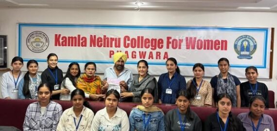 Charanjit Singh Bassi Memorial Scholarship