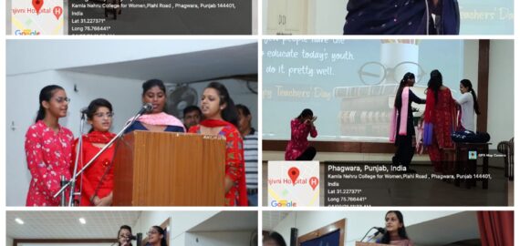 Teachers day celebrated at KNC