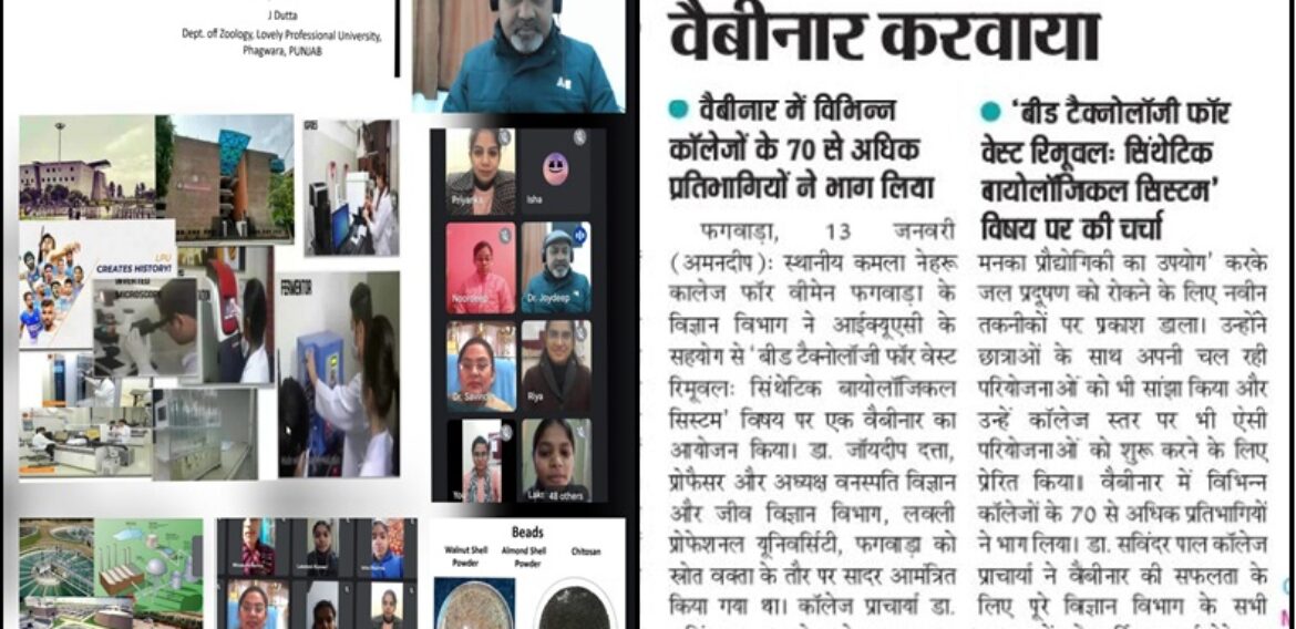 webinar on topic “Bead Technology for Waste Removal: Synthetic Biological System”