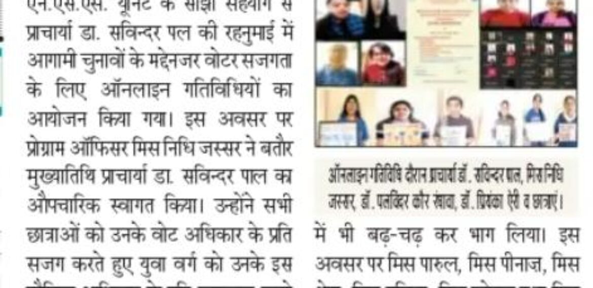 KNCW organized a Webinar on “Voting Rights in India”