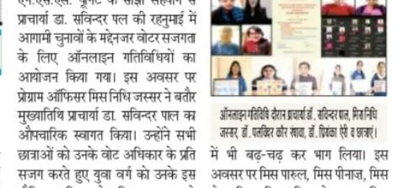 KNCW organized a Webinar on “Voting Rights in India”