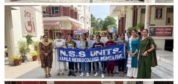 Beti Bachao, Beti Padhao campaign by NSS unit & Fine Arts dept of KNCW