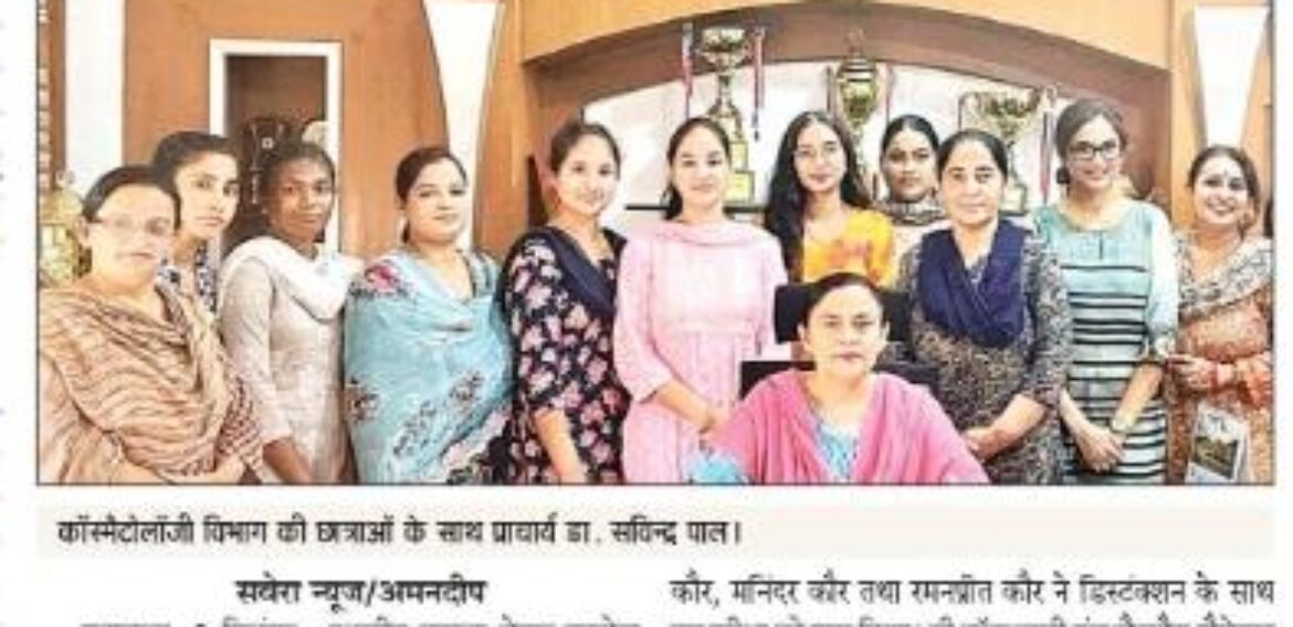 Outstanding Results of B.Voc. & PG Diploma Cosmetology