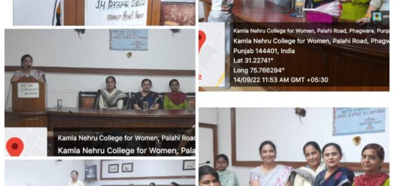 Hindi Divas celebrated at Kamla Nehru College for Women, Phagwara