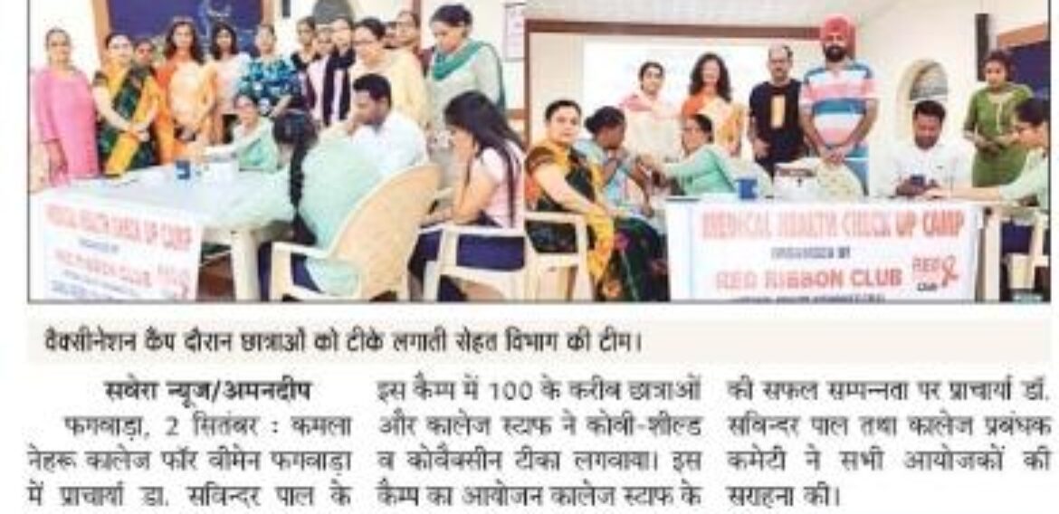 Vaccination Camp at Kamla Nehru College for Women, Phagwara