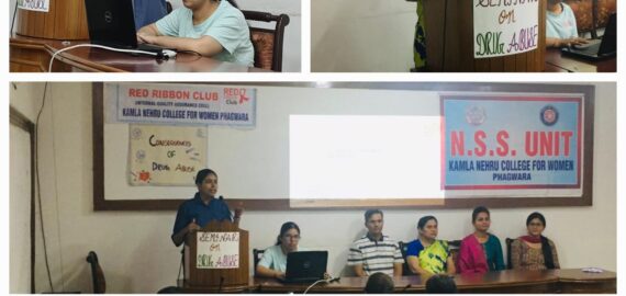 Drug Abuse Seminar was conducted by Science department KNCW Phagwara