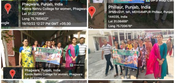 KNCW Phagwara Celebrated National Level Special Campaign – Clean India Programme