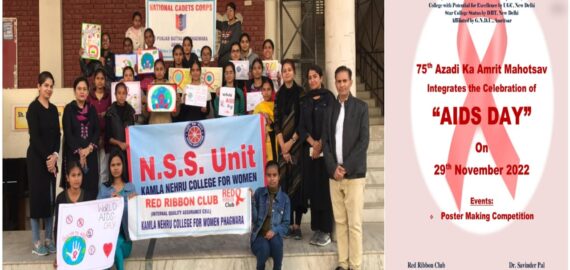 Kamla Nehru College celebrated Worlds Aids Day