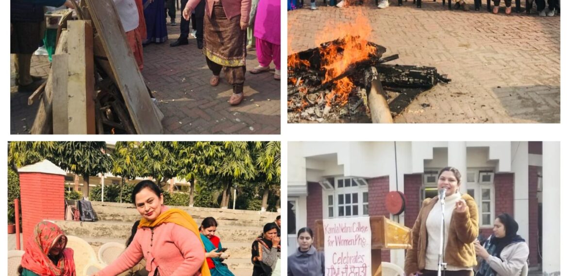 Lohri Celebration in Kamla Nehru College for Women, Phagwara