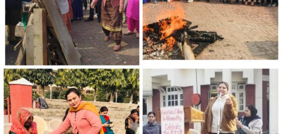 Lohri Celebration in Kamla Nehru College for Women, Phagwara