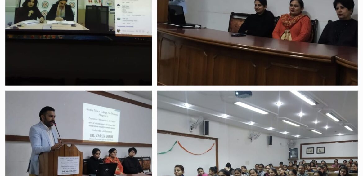 KNCW organized a online webinar on programme ”Khwaaishhaan Di Udaan”