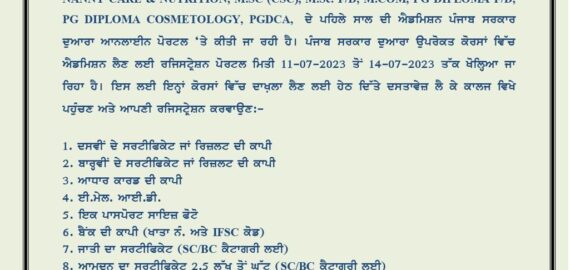 Important Notice for Admissions (Session 2023-24)