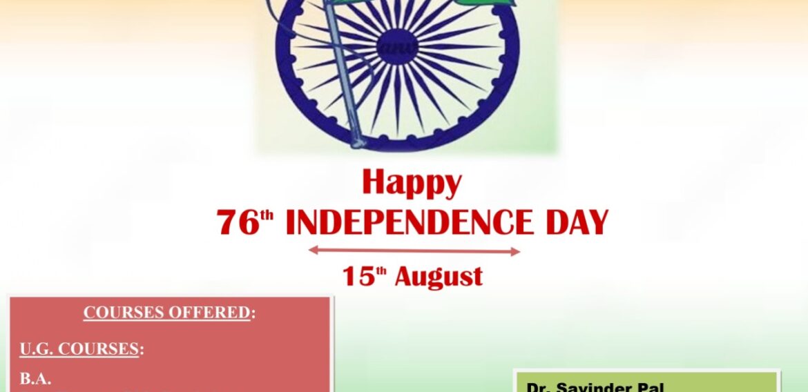 Happy Independence Day
