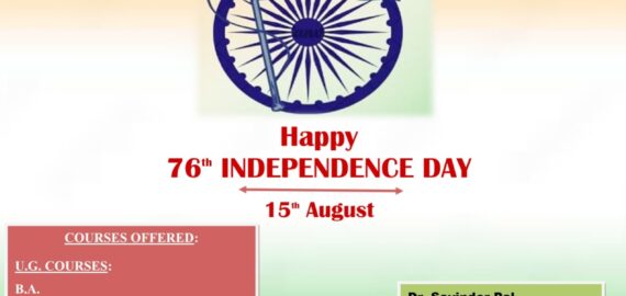 Happy Independence Day