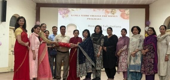 Kamla Nehru College bids Adieu