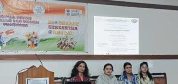 118th birth anniversary of Shaheed-e-Azam Sardar Bhagat Singh