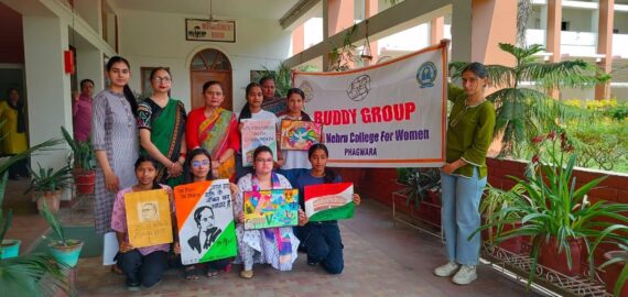 Celebration of the Birth Anniversary of Dr. B. R. Ambedkar