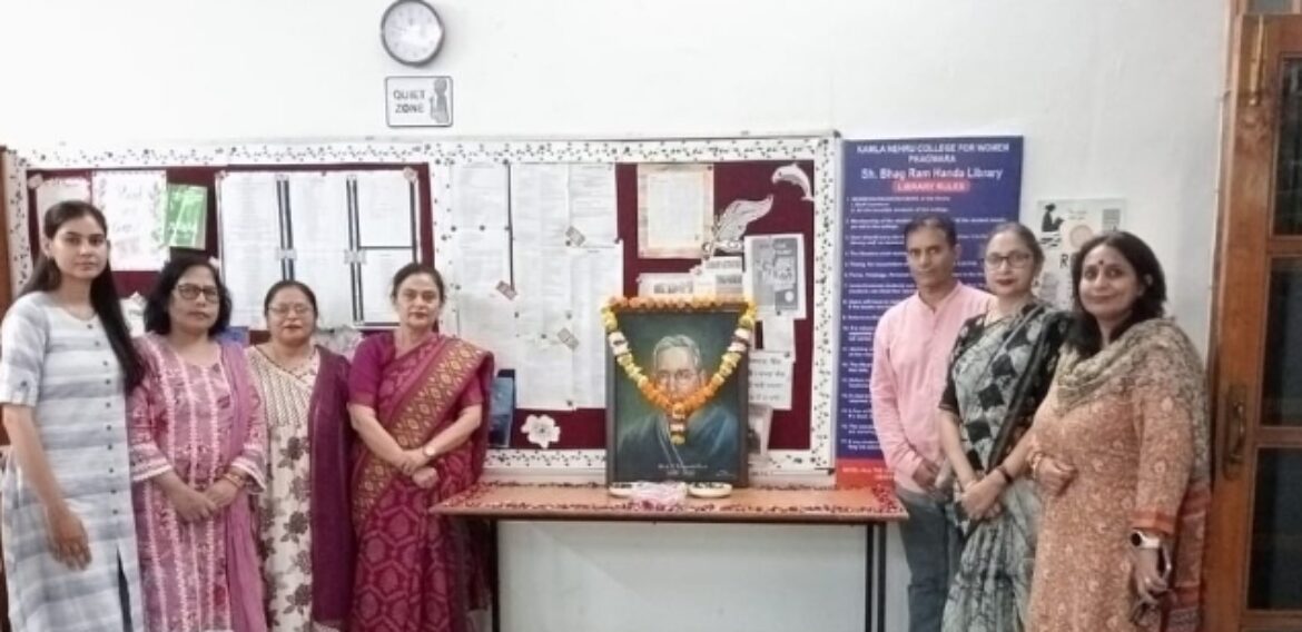 National Librarian Day