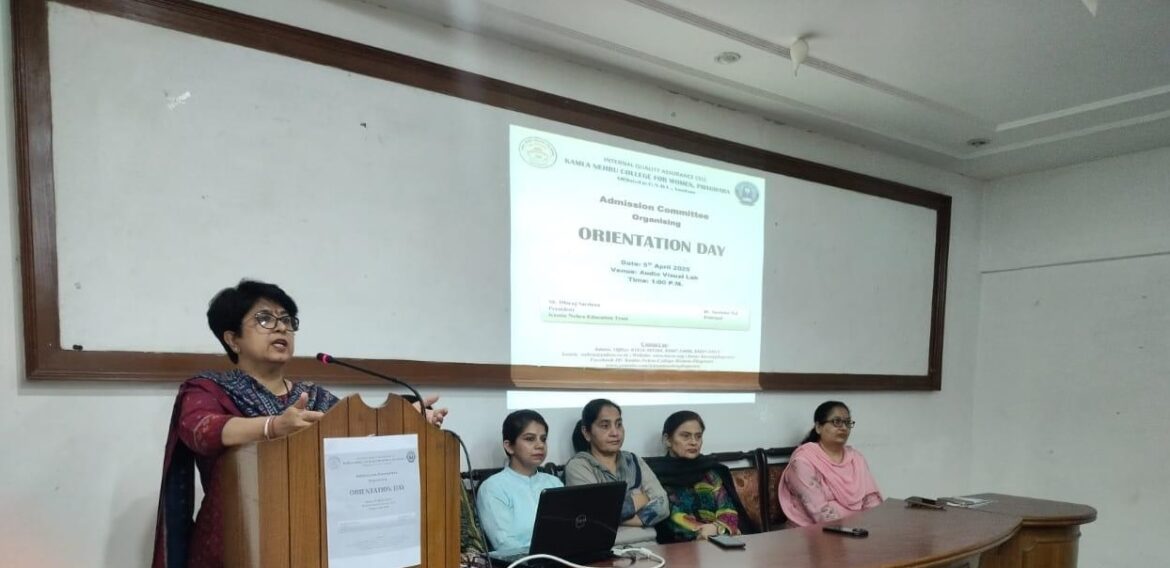 Orientation Programme For Admissions Session 2025-26