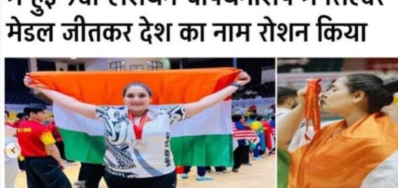 A Proud Moment for College