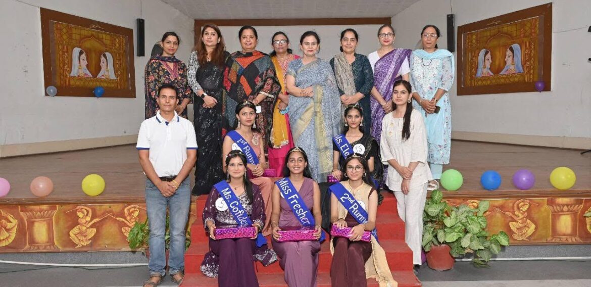 Fresher’s Party cum Talent Hunt programme