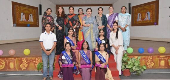 Fresher’s Party cum Talent Hunt programme