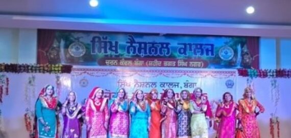 Moral Education Examination