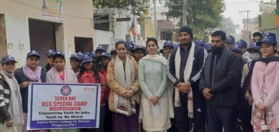 Day 2 of NSS Seven-Day Special Camp