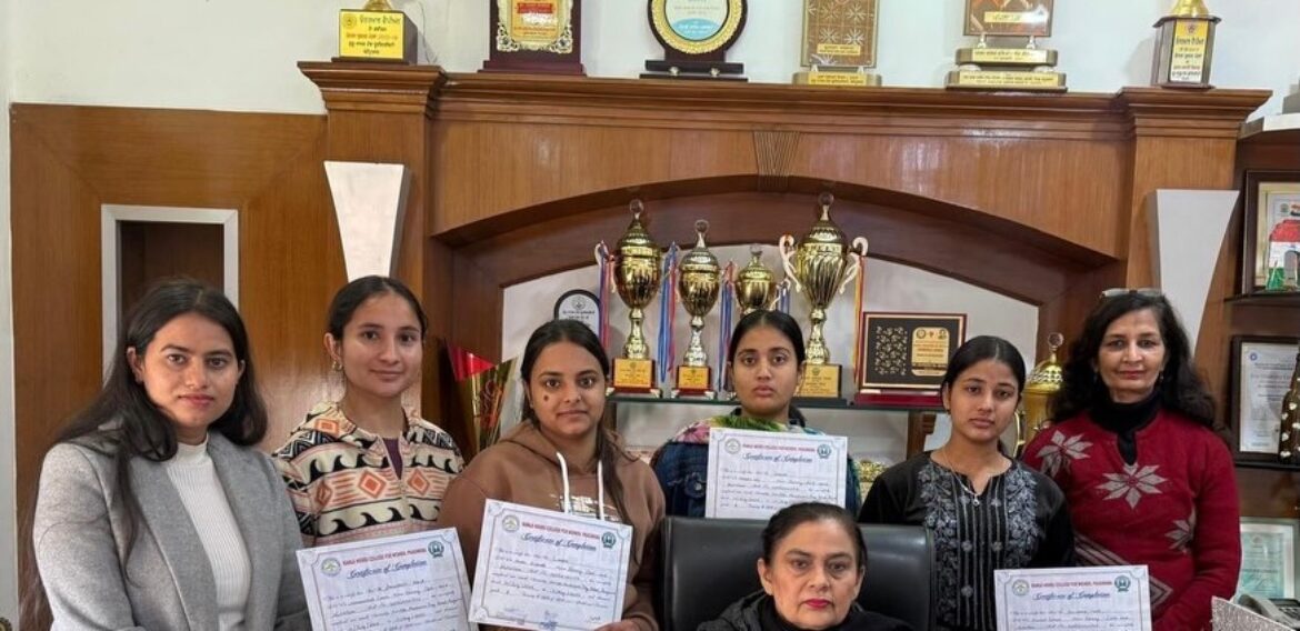 Internship Programme