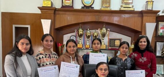 Internship Programme