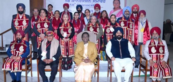 Golden Jubilee Convocation held at GNDU