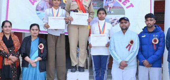 39th Annual Sports Meet