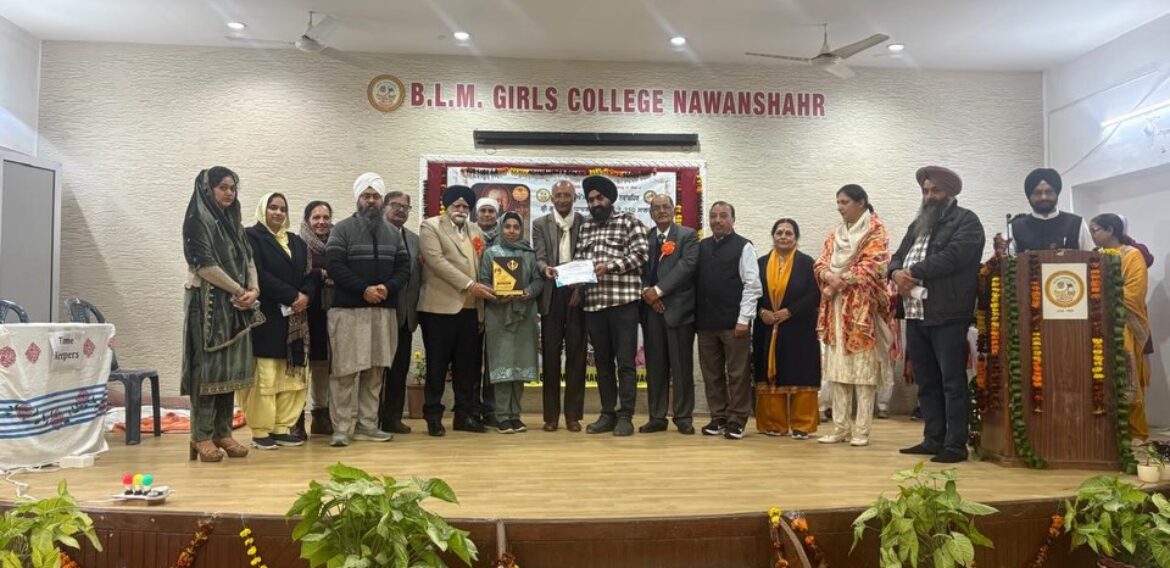 Inter-College Shabad Gayan Competition at B.L.M. Girls College, Nawanshahr