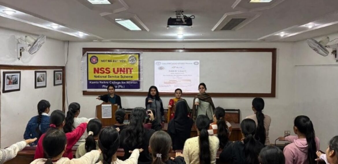 National Integration Day