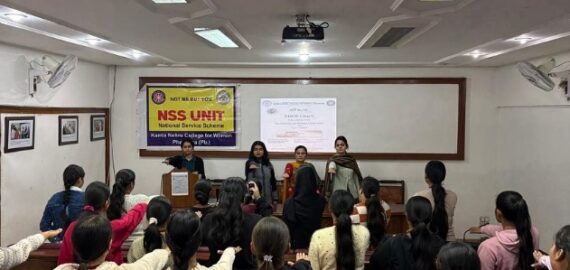 National Integration Day