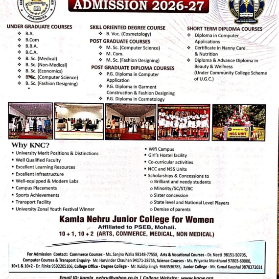 Admissions Open for Session (2026–27)