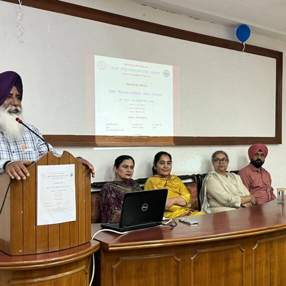 Extension Lecture Organized by Punjabi Department