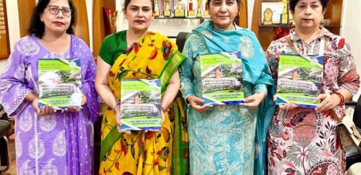 release of prospectus for the session 2026–2027