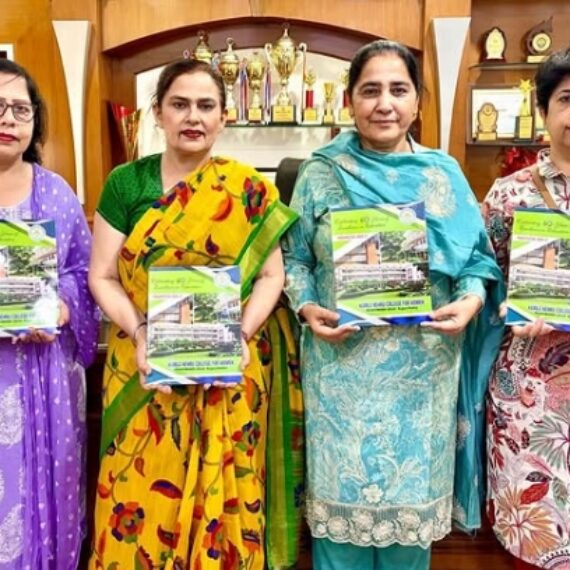 release of prospectus for the session 2026–2027